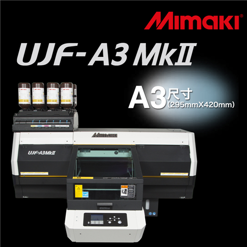 Mimaki UJF-A3MkII