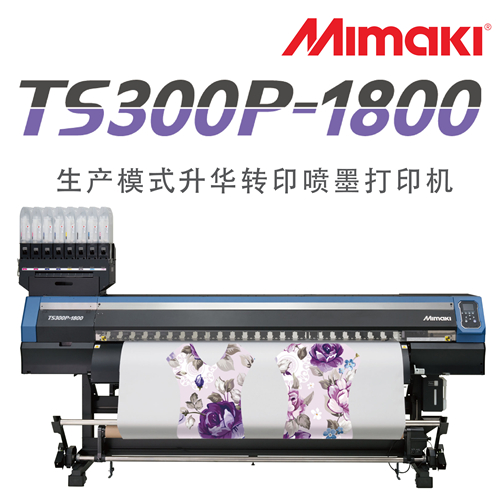 Mimaki TS300P-1800