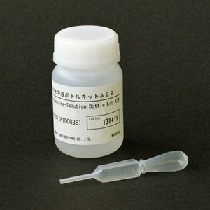 SPC-0137 Cleaning-Solution Bottle A29