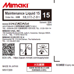ML015-Z-B1 Maintenance Liquid 15 (100ml bottle)
